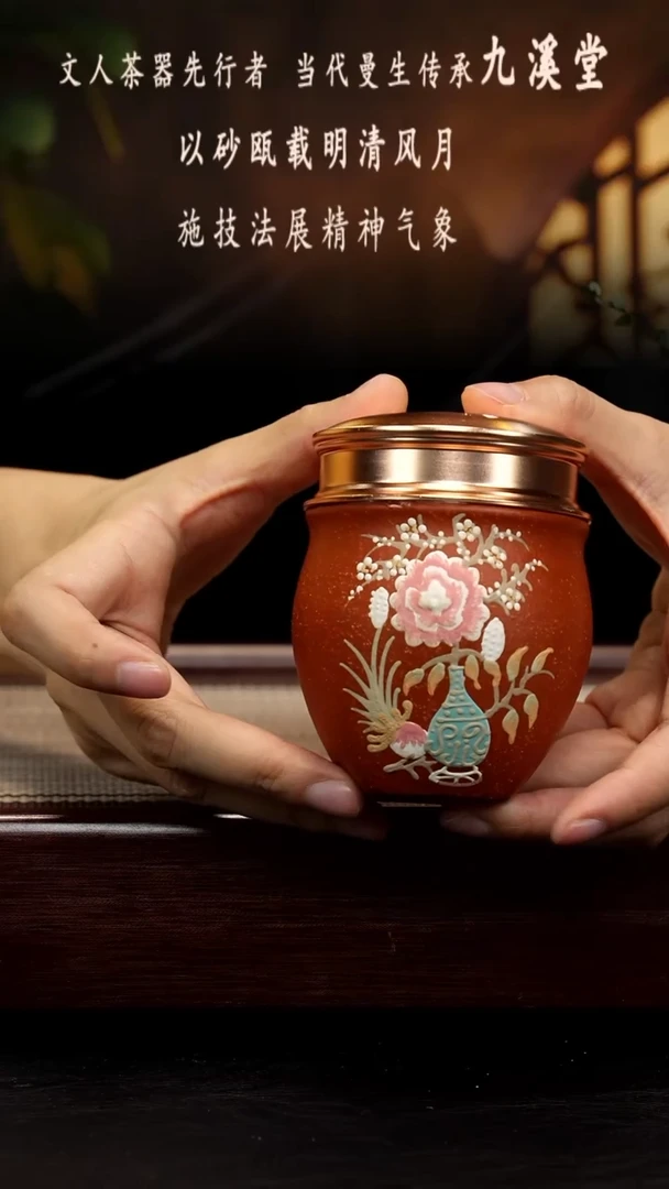 13小鱼降坡泥天地方圆茶叶罐