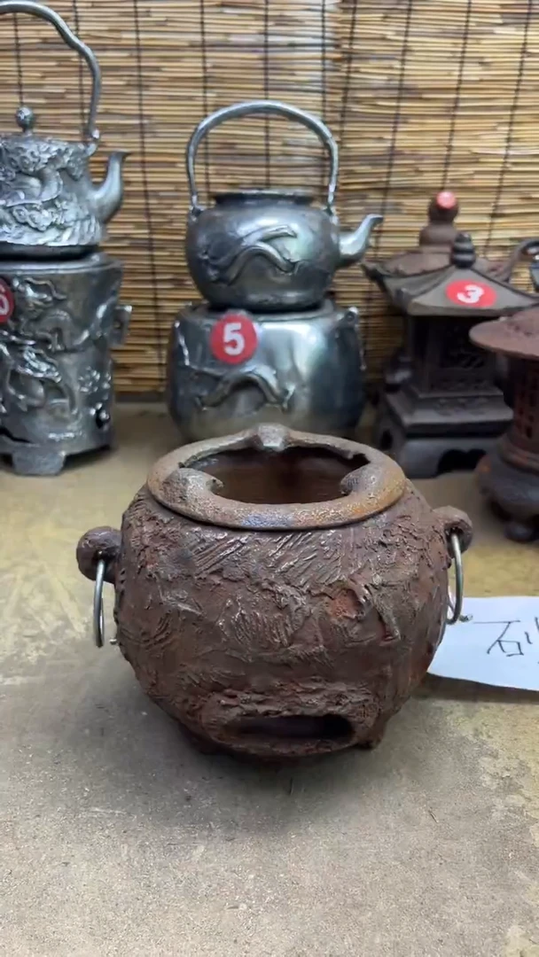 十**生炉炉炉炉炉炉炉炉炉炉炉炉炉