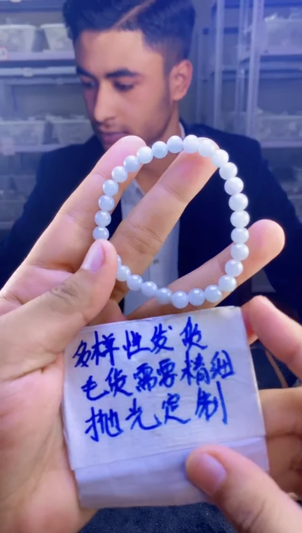 【闪购商品】定制翡翠未镶嵌天然缅甸翡翠A货，拍一发一