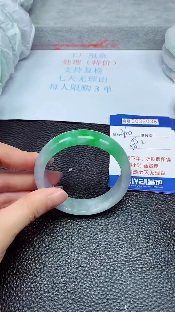 拍下以实物为准32038