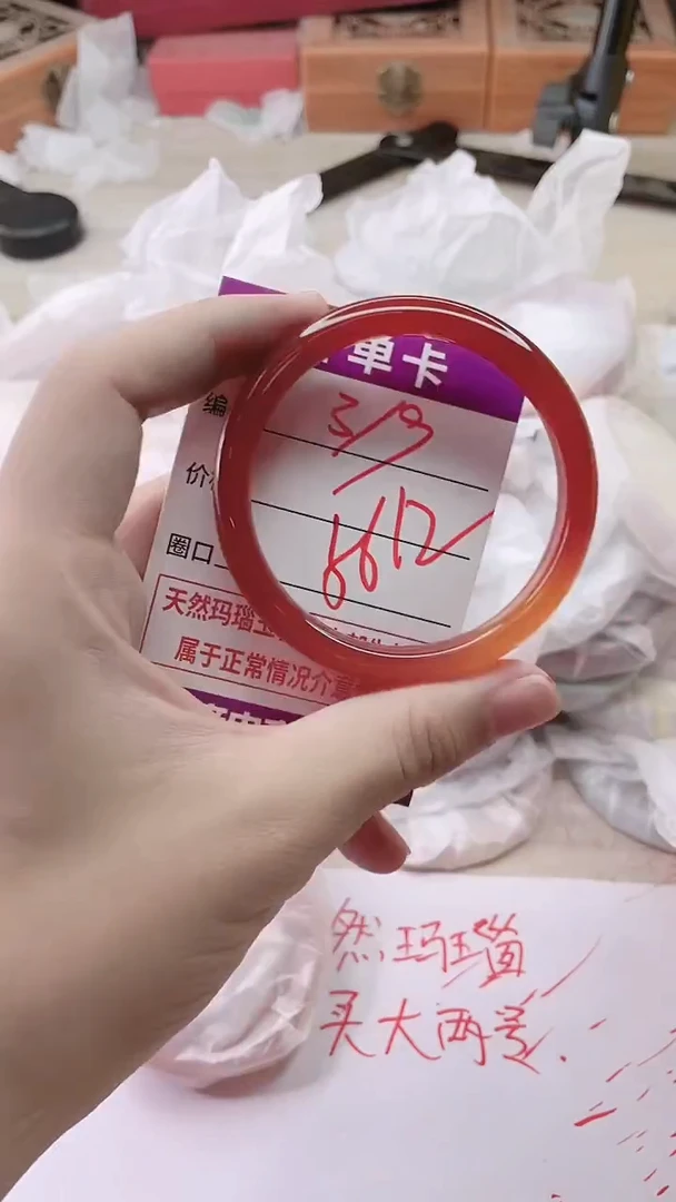 手镯玛瑙/玉髓未镶嵌319
