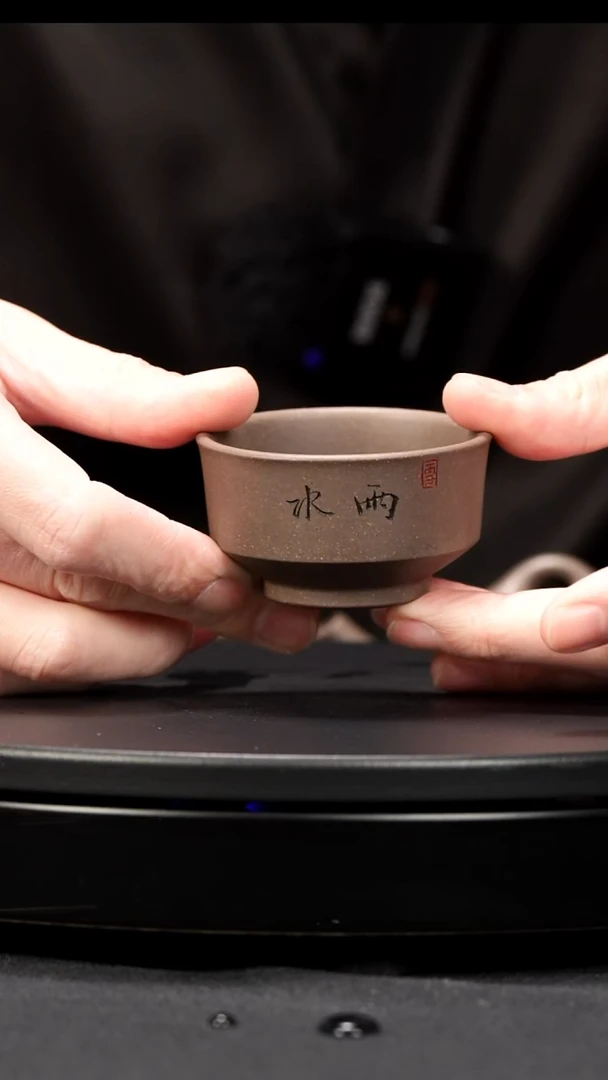 紫砂主人杯 雨水主人杯