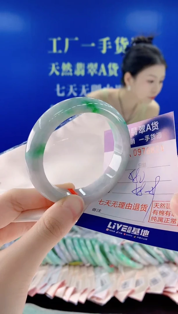 未镶嵌手镯翡翠24