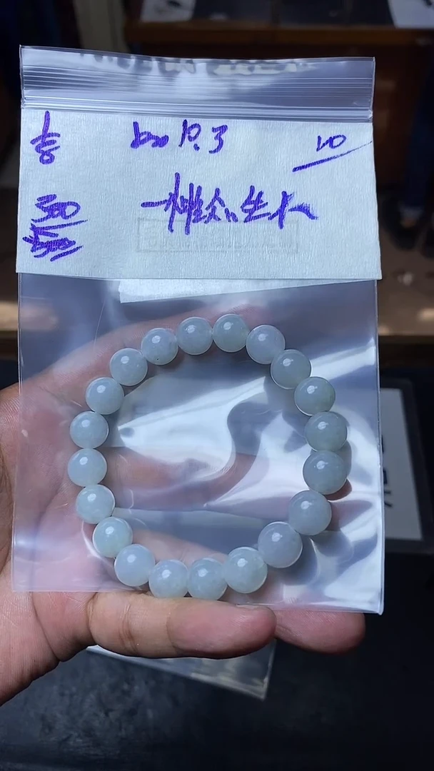 定制翡翠未镶嵌一***小毛货需精细抛光定制拍一发一