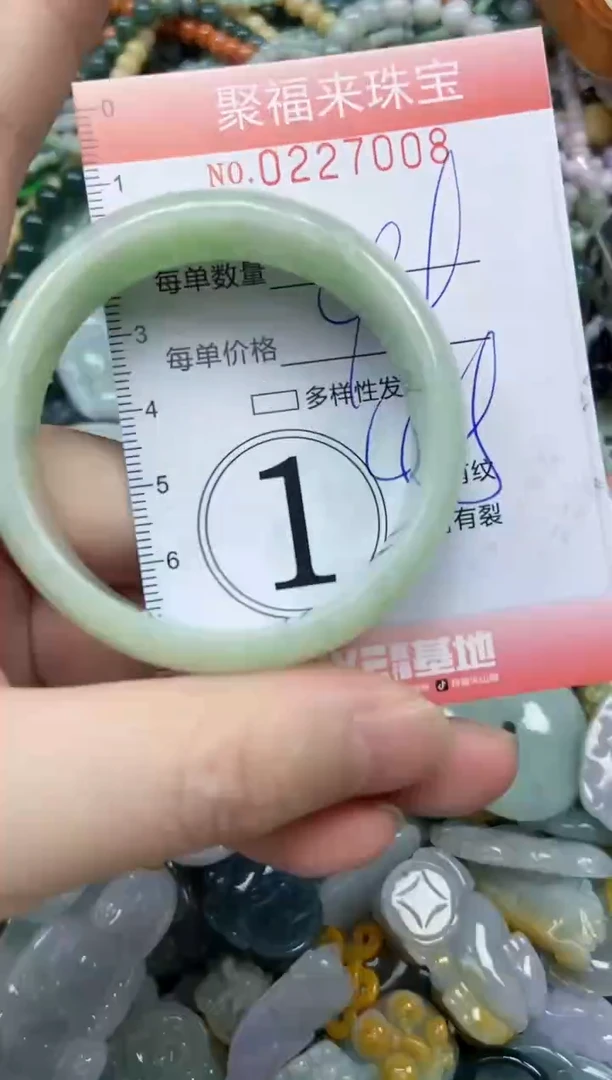 未镶嵌挂件翡翠闪购0227008