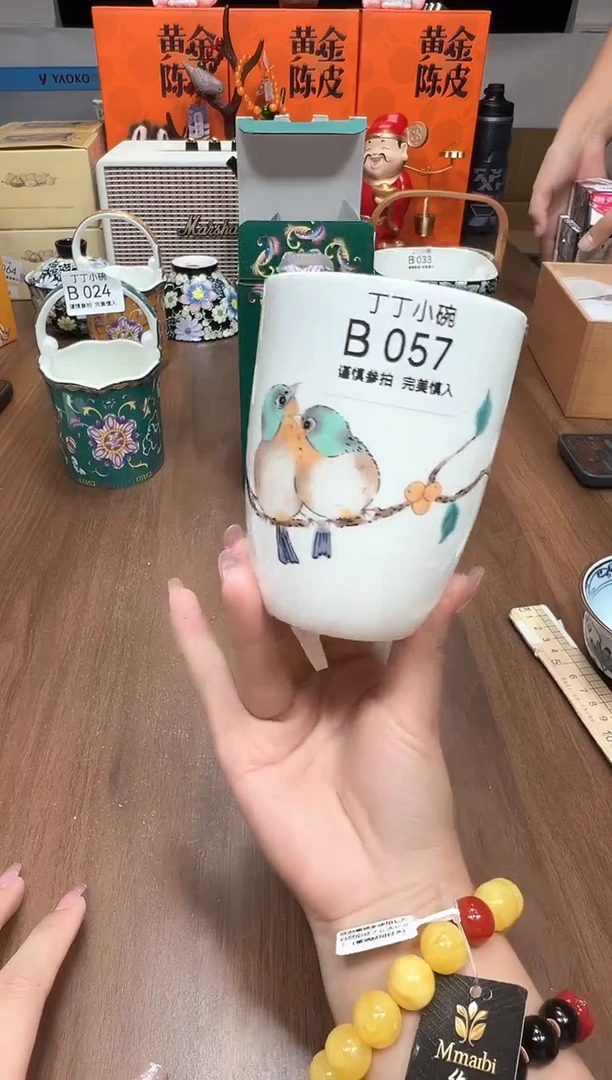 瓷片B057