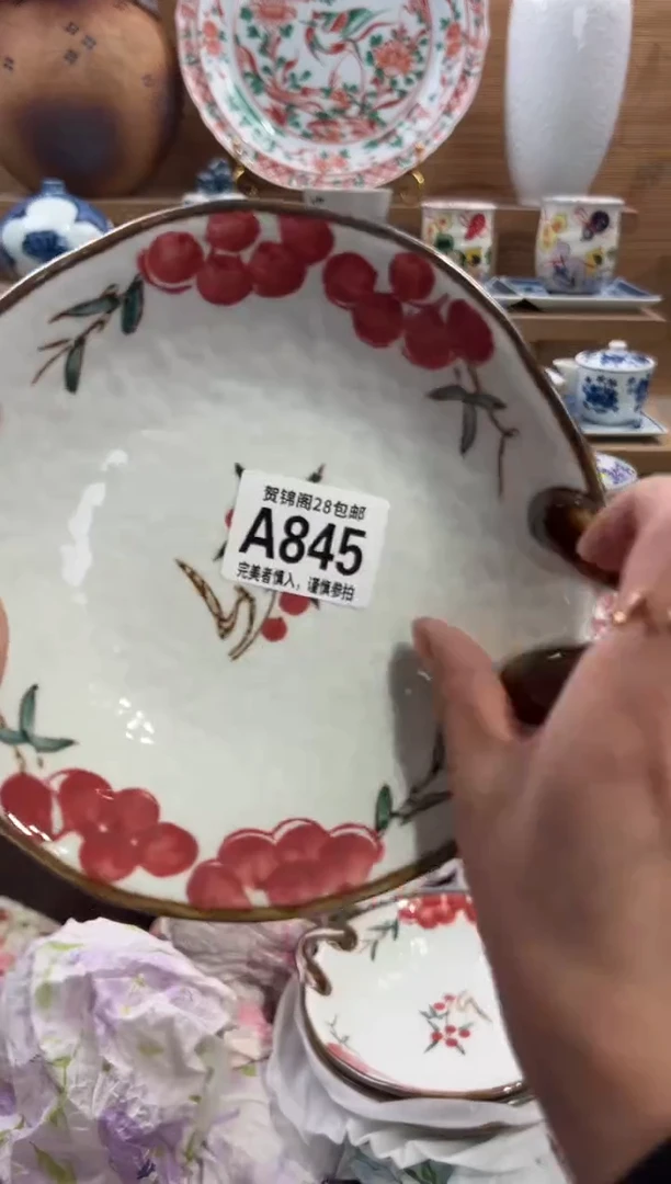 瓷片心****好      A845