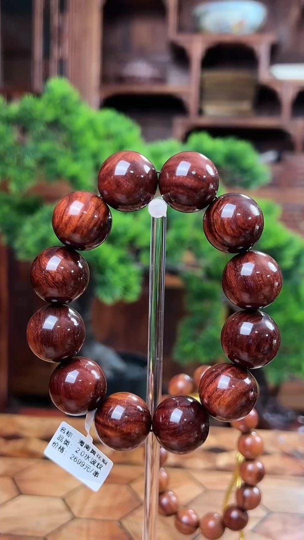 手串/手链黄花梨/降香黄檀保真海黄2.0  正宗紫油梨水波纹老料