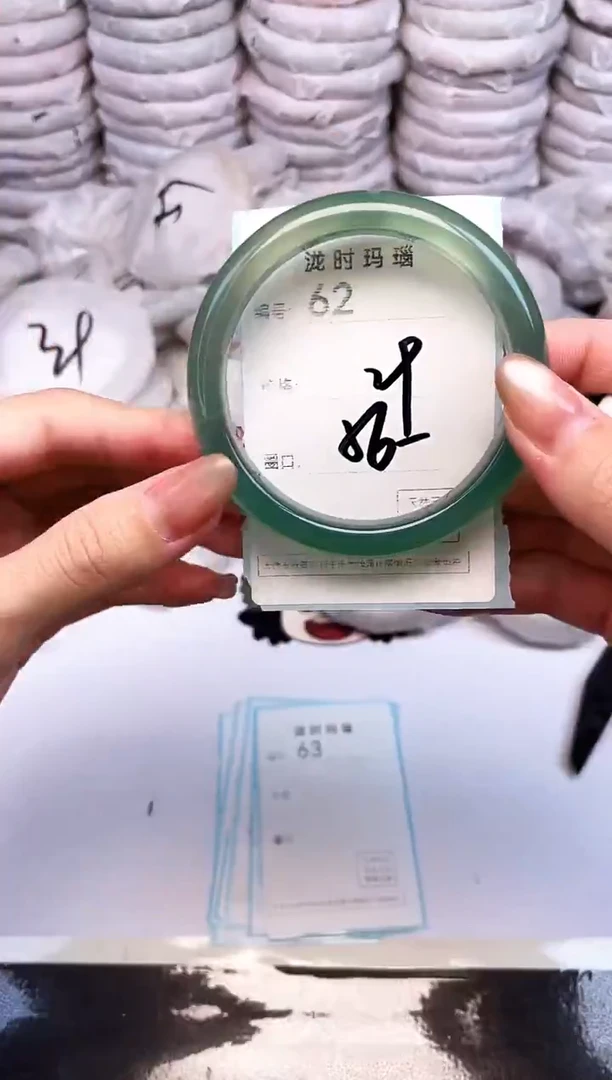 手镯玛瑙/玉髓未镶嵌62