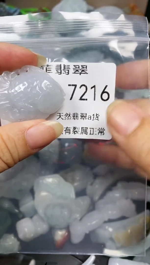 颈饰未镶嵌翡翠闪购7216