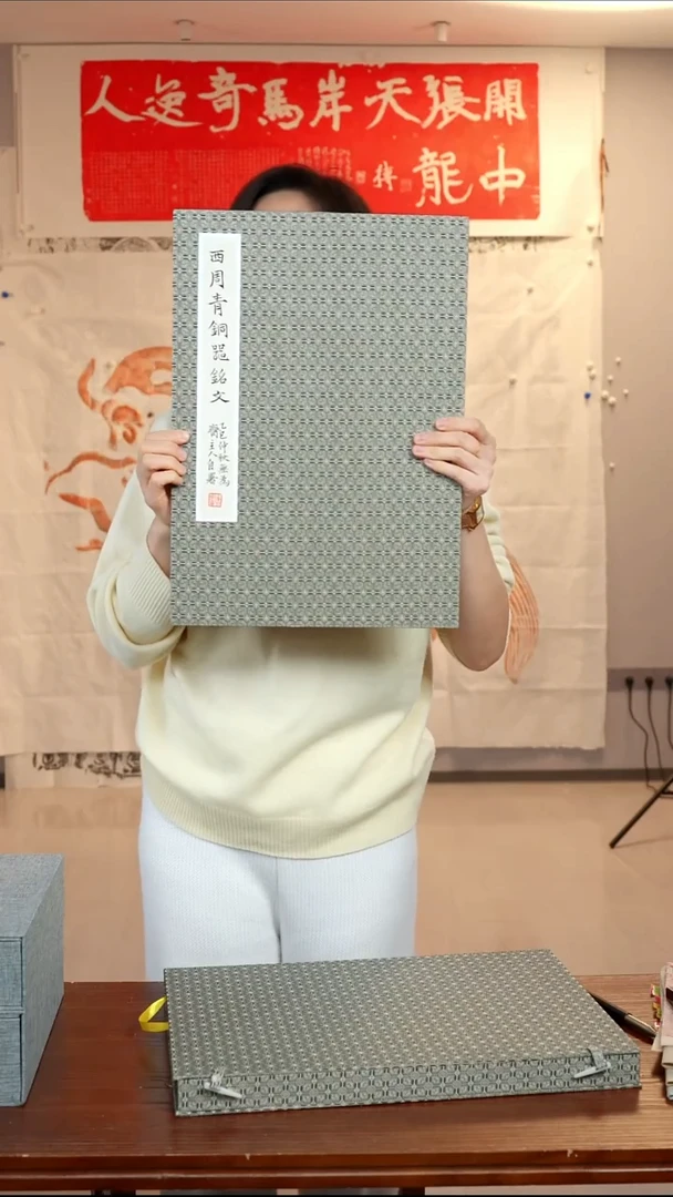 拓片用纸印石黑**哥非遗传承拓片
