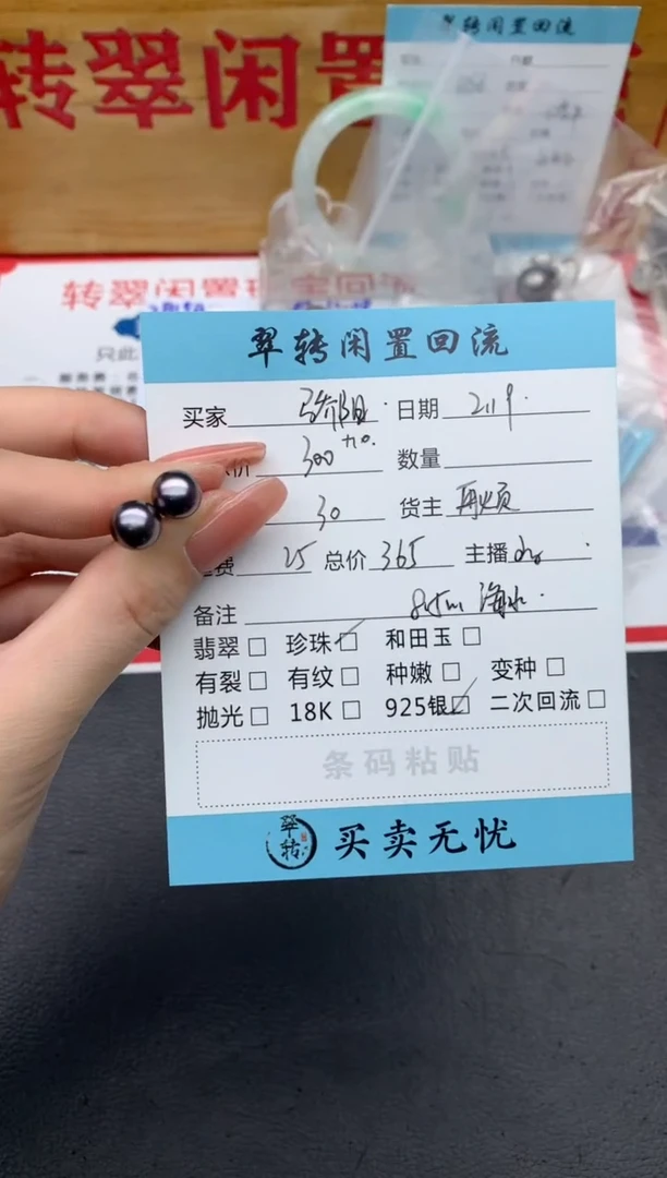 【闪购商品】海水珍珠耳饰银S925镶嵌耳饰