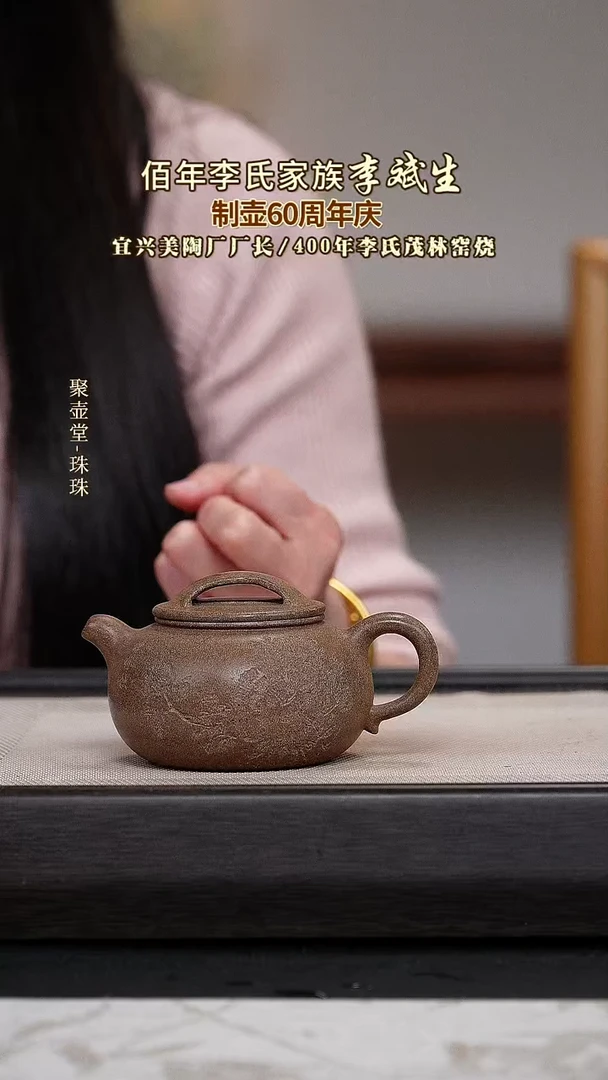 茶壶紫砂宜兴原矿紫砂壶