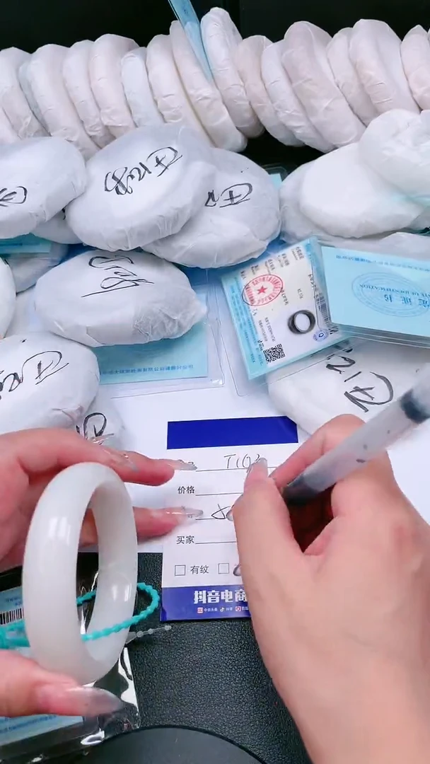 未镶嵌手镯和田玉12T163-55