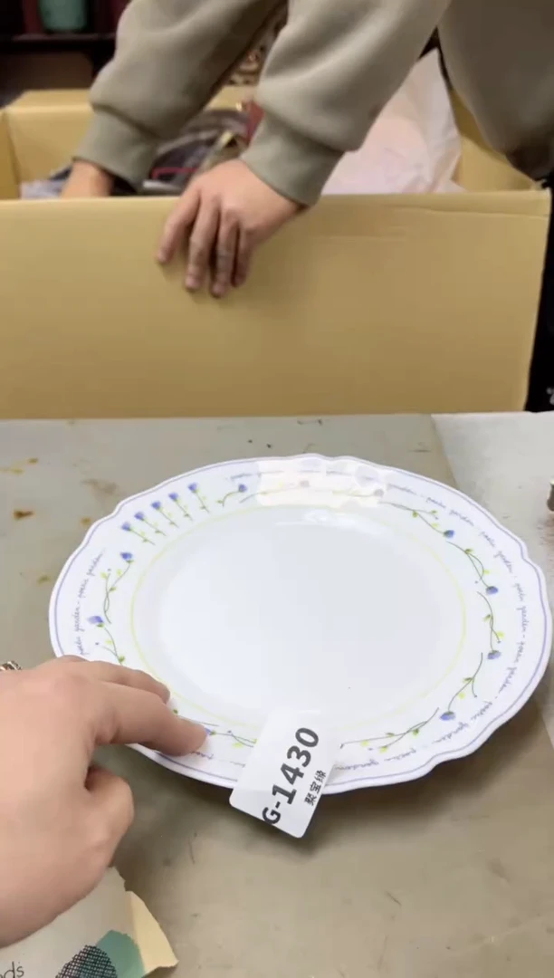 瓷片1430聚宝缘海陶精选