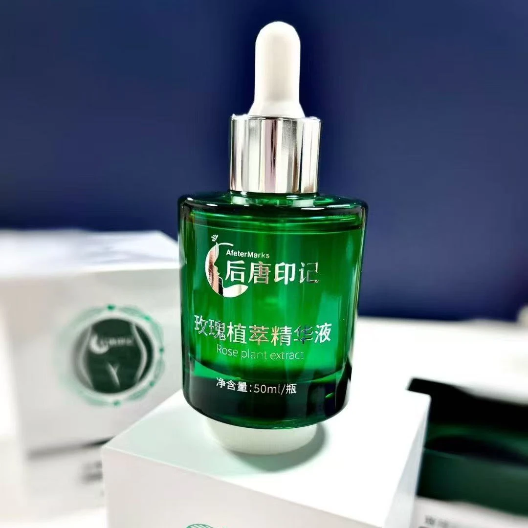 《后唐印记》玫瑰植萃精华液