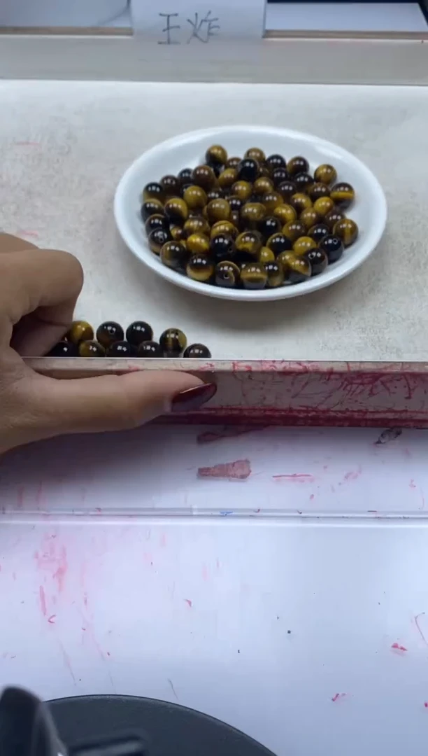 【闪购商品】玛瑙/玉髓颈饰未镶嵌W958虎眼10mm*20颗