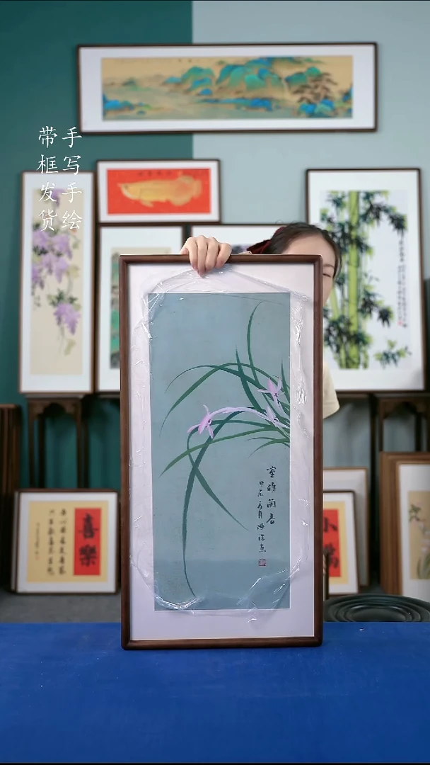 国画20 兰花  36*69