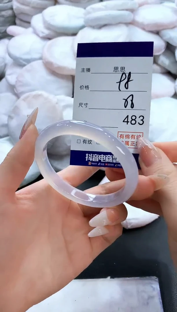 玛瑙/玉髓手镯未镶嵌483