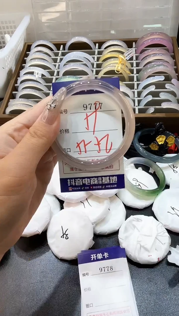 手镯玛瑙/玉髓未镶嵌9777