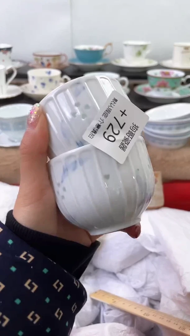 【闪购商品】瓷片729海外中古回流瓷器 默认瑕疵慎拍