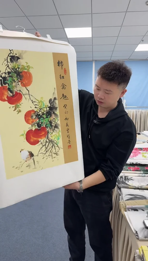 国画柿红禽趣同类型随机