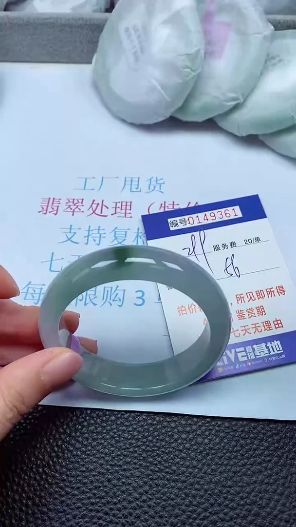 拍下以实物为准00149361