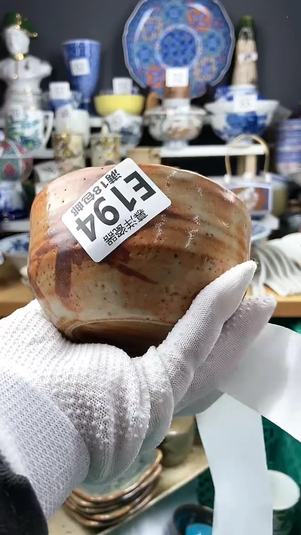 【闪购商品】瓷片感谢关注和支持