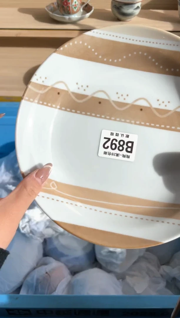 【闪购商品】杯瓷器瓷器瓷器瓷器B892