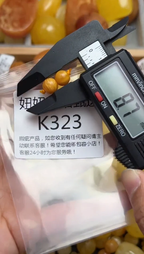 裸石蜜蜡未镶嵌蜜蜡珠子带瑕疵 假一赔万