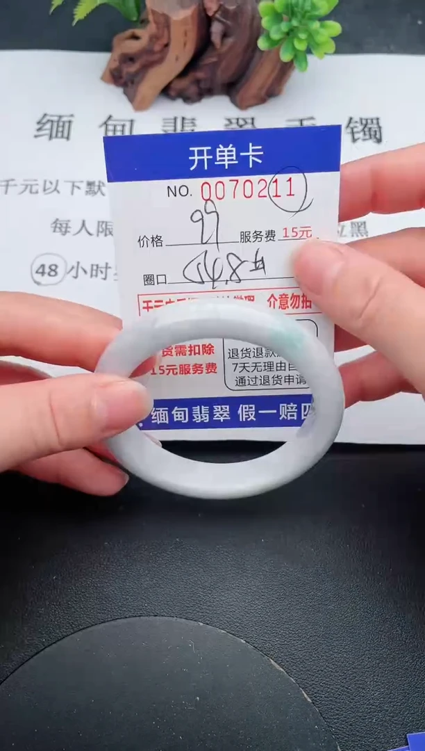 【闪购商品】翡翠手镯未镶嵌11天然翡翠A货