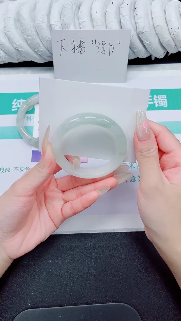 石英质玉手镯未镶嵌230-52.5