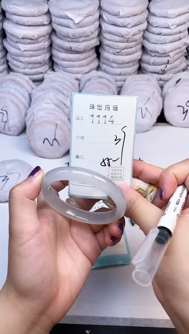手镯玛瑙/玉髓未镶嵌1114