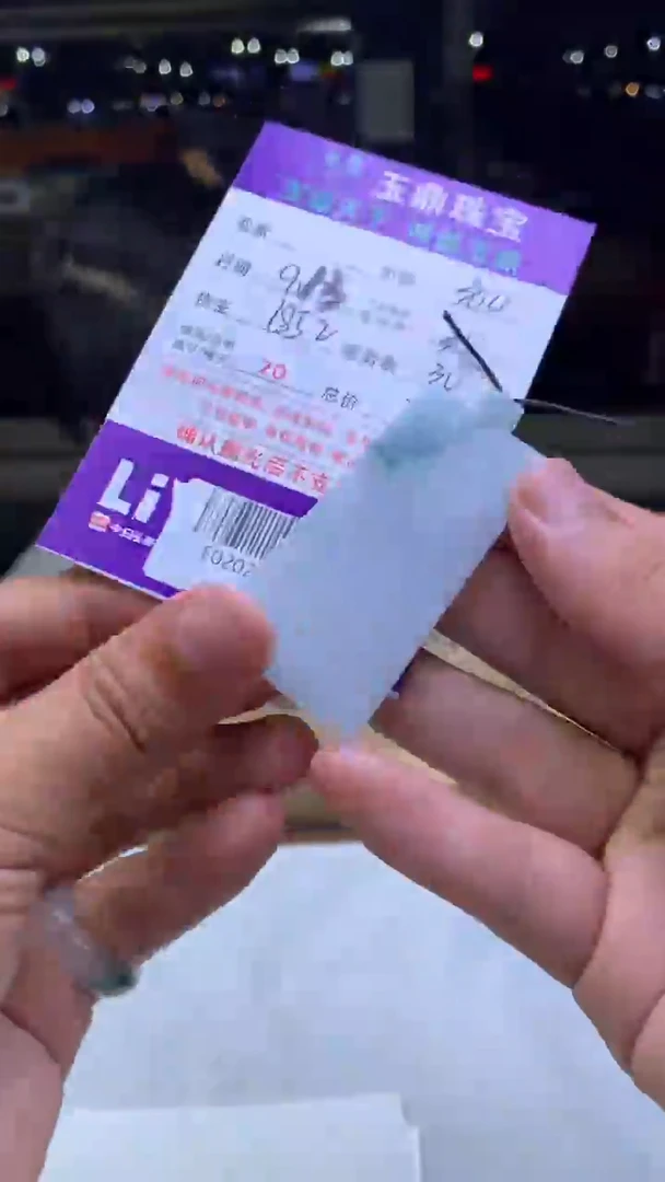 未镶嵌定制翡翠?****₄F02021253