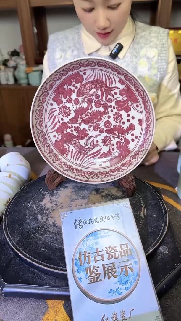 其他A713景德镇制陶瓷一件