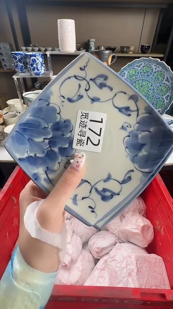 瓷片D感谢您的支持选购！！
