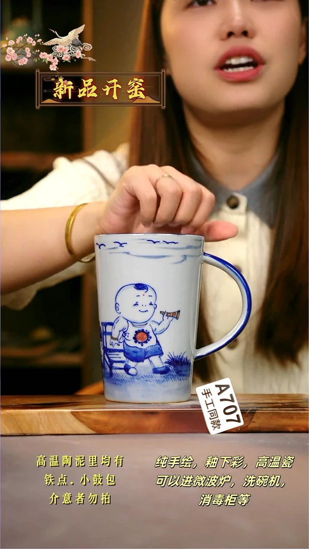 其他A707陶然集器瓷器