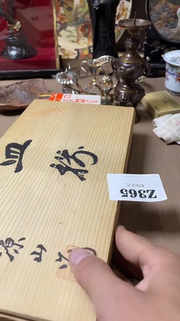 瓷片江****团默认微瑕古瓷回流365