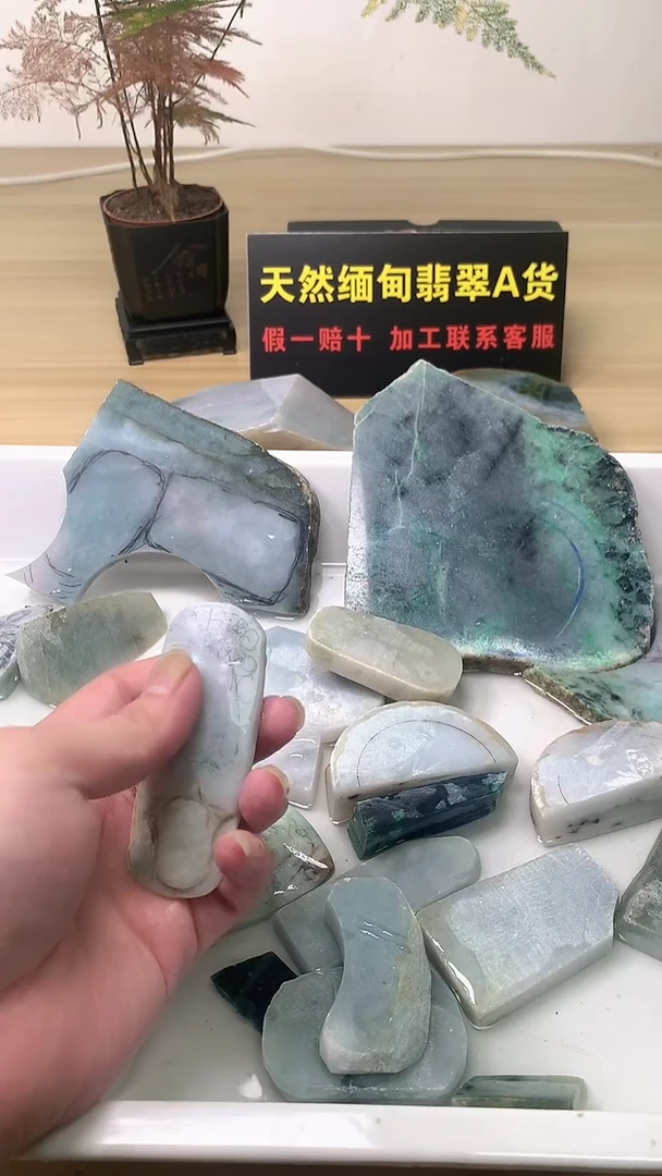 翡翠散珠天然缅甸翡翠A货005