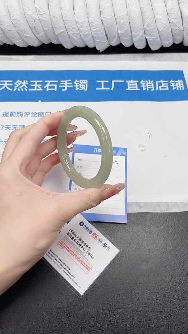 未镶嵌手镯石英质玉23-60.3DY