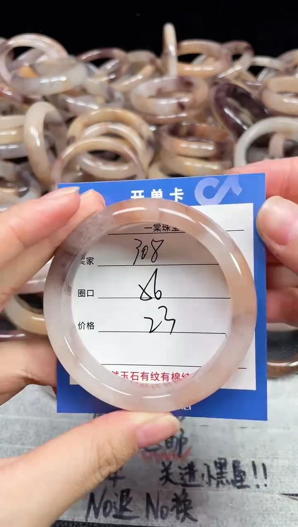 未镶嵌石英质玉手镯308
