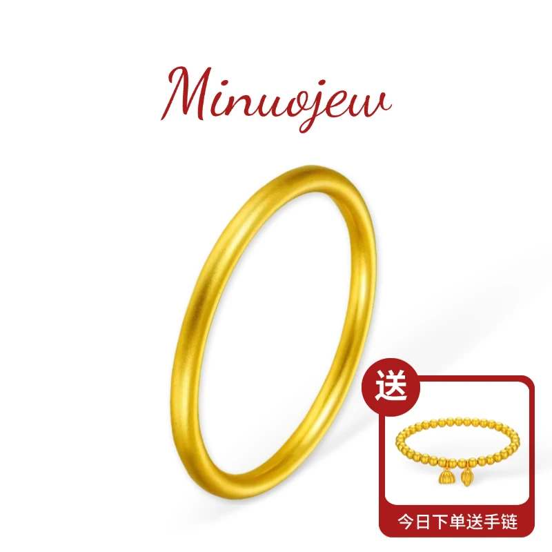 MiNUO/金艺古法传承经典金色素圈实心手镯时尚送女友老婆礼物