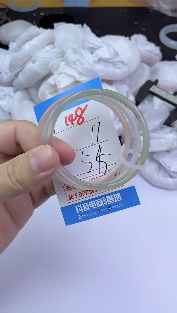 手镯玛瑙/玉髓未镶嵌148