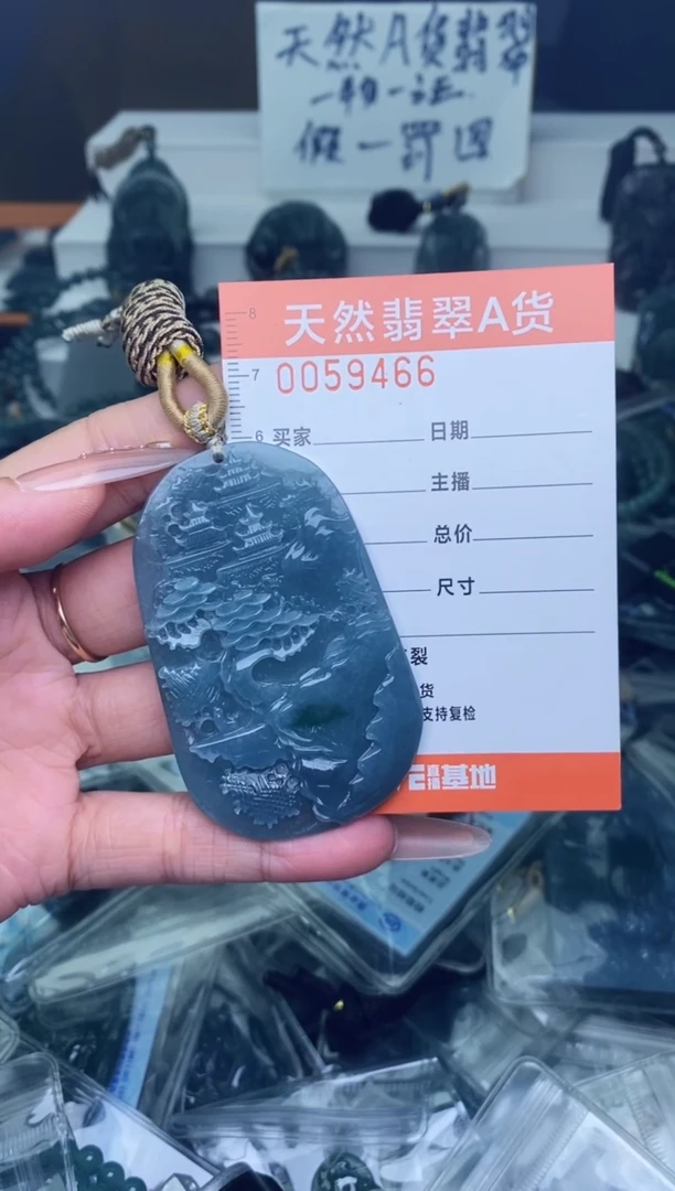 翡翠未镶嵌颈饰