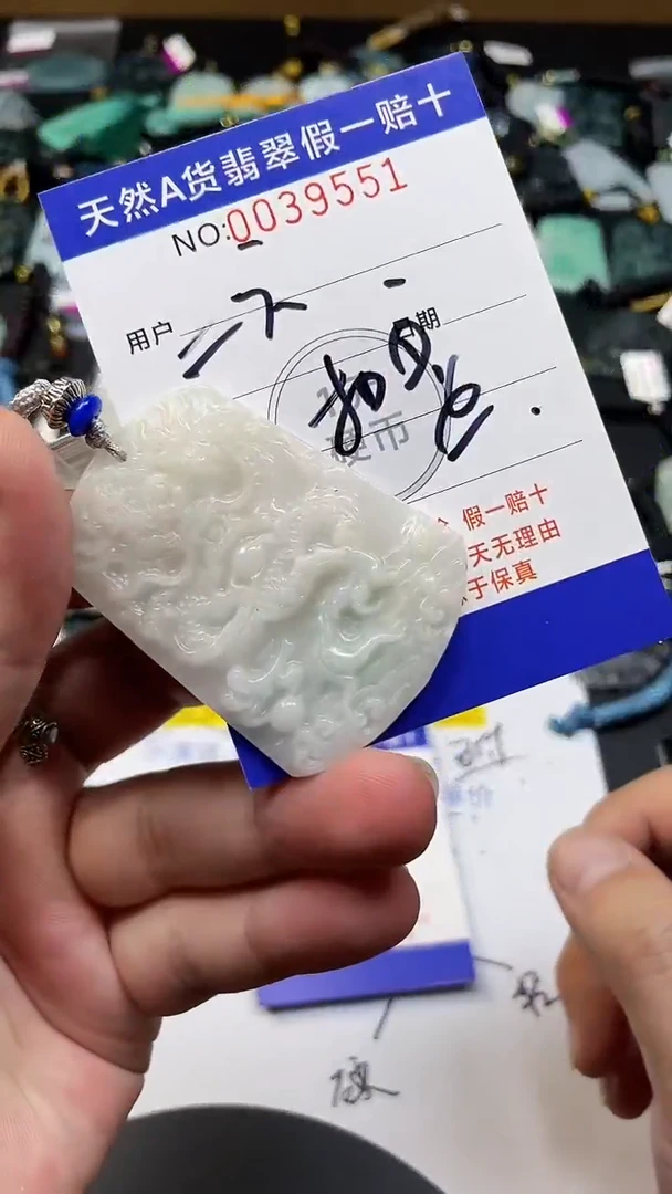 翡翠未镶嵌颈饰z****r多样性发其一