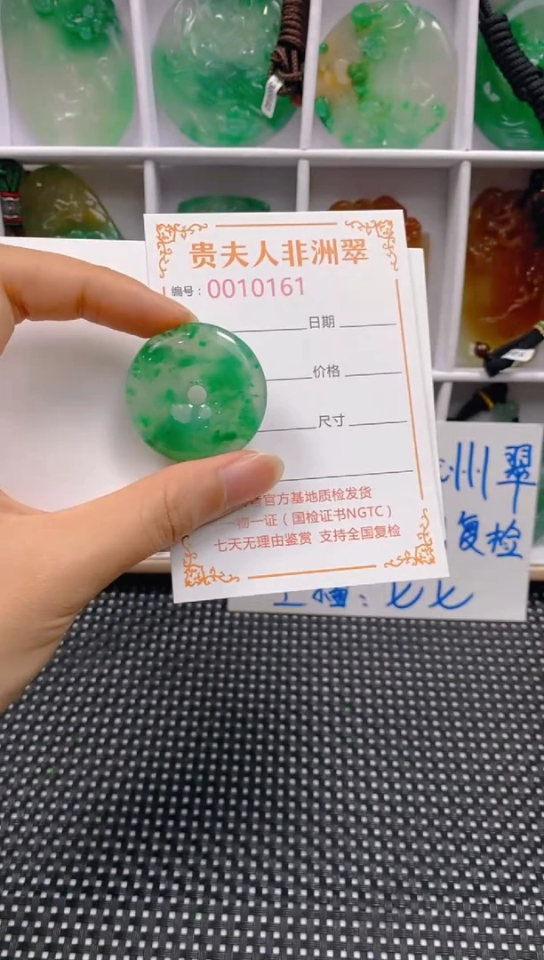 石英质玉未镶嵌颈饰161