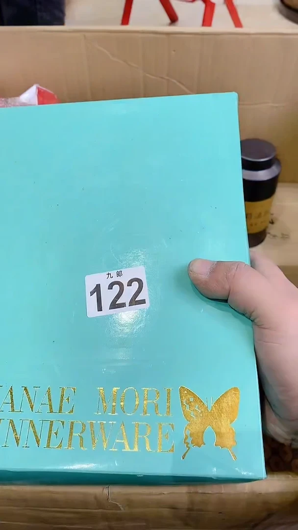 【闪购商品】瓷片122 树脂果冻 树脂果冻 树脂果冻