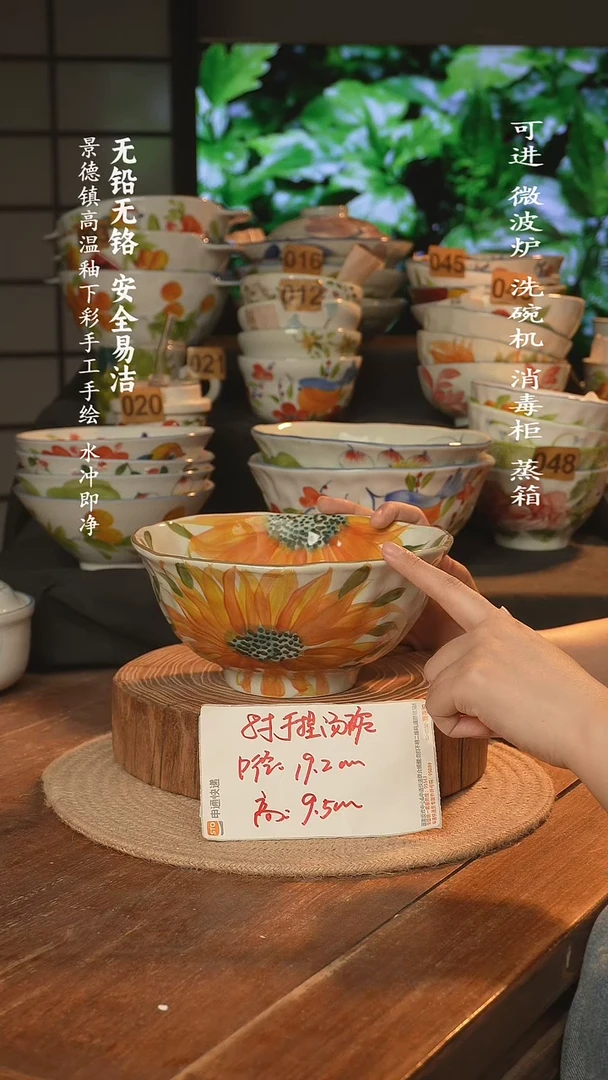 瓷景德镇高温瓷釉下彩手绘陶瓷