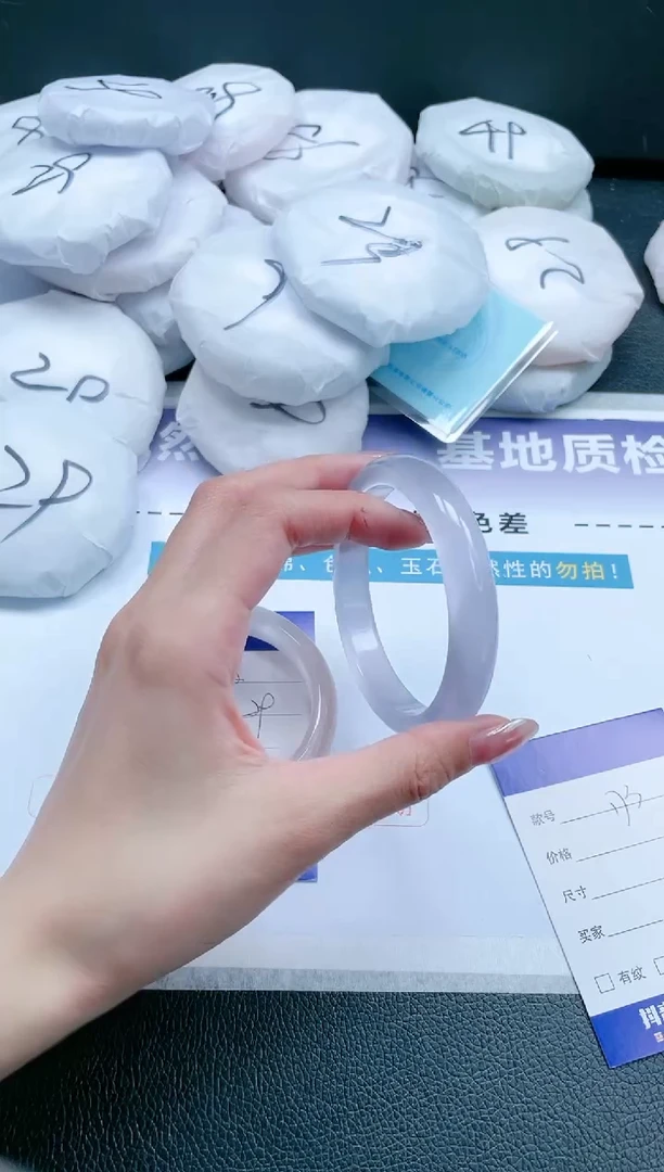 【闪购商品】石英质玉手镯未镶嵌 冰紫手镯-58