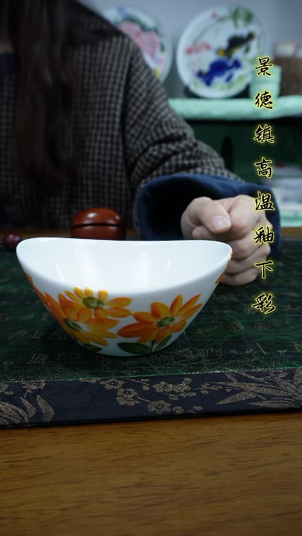 其他景德镇高温瓷（元宝碗）